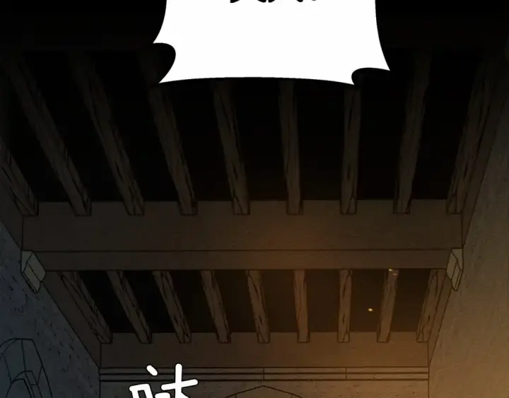 漫画《橡树之下》第14话 别扭的坦诚第123张图