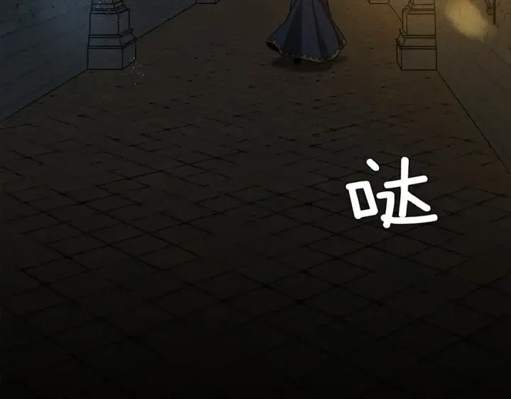 漫画《橡树之下》第14话 别扭的坦诚第125张图