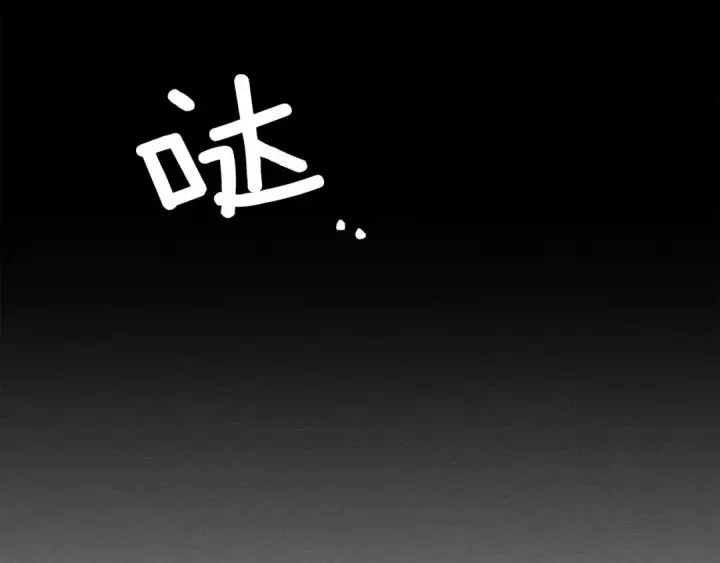 漫画《橡树之下》第14话 别扭的坦诚第127张图