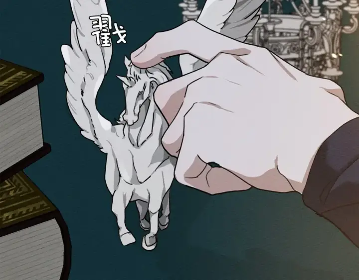 漫画《橡树之下》第14话 别扭的坦诚第132张图