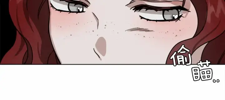 漫画《橡树之下》第14话 别扭的坦诚第140张图