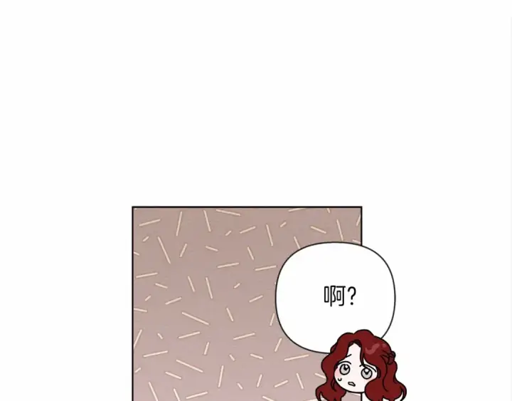 漫画《橡树之下》第14话 别扭的坦诚第148张图