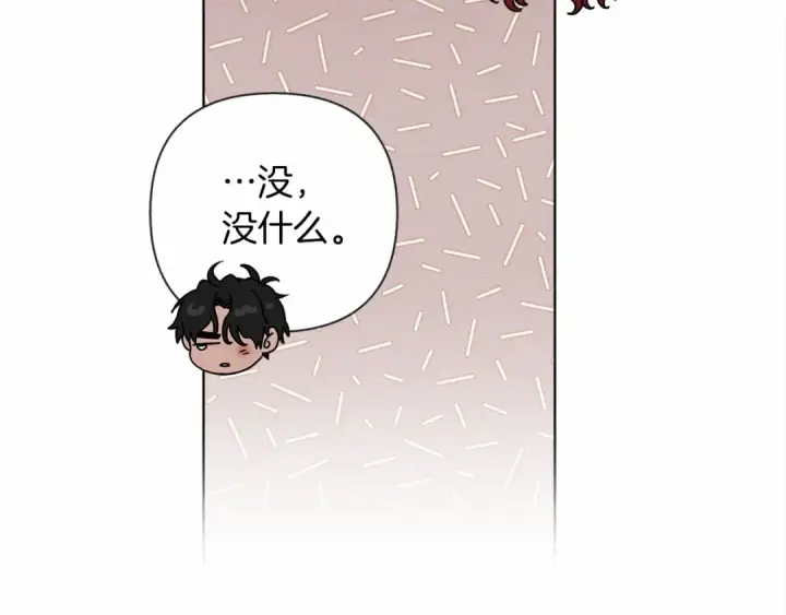 漫画《橡树之下》第14话 别扭的坦诚第149张图
