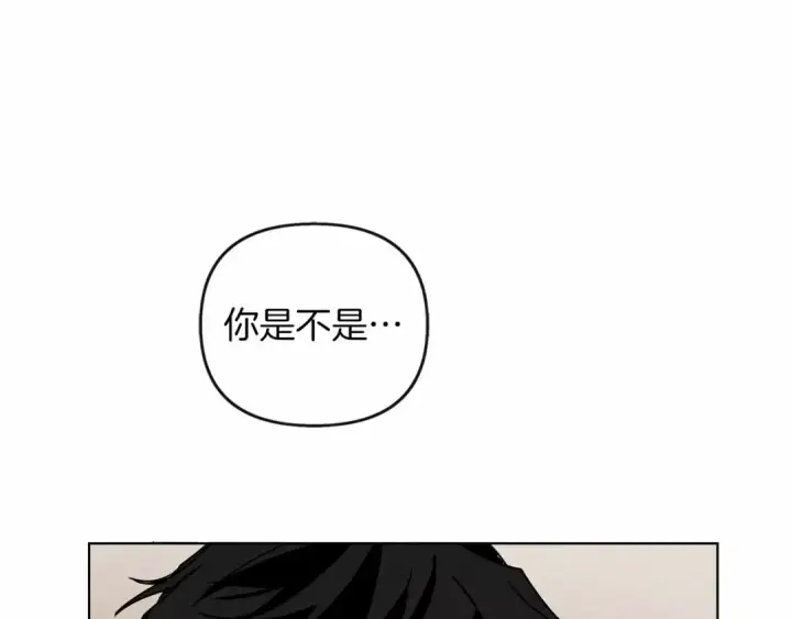 漫画《橡树之下》第14话 别扭的坦诚第222张图