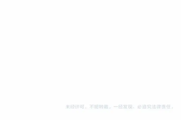 漫画《橡树之下》第14话 别扭的坦诚第226张图