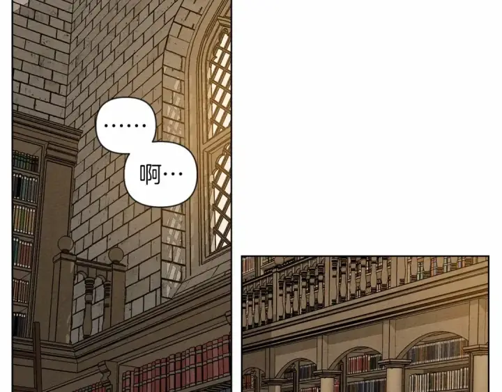 漫画《橡树之下》第14话 别扭的坦诚第43张图