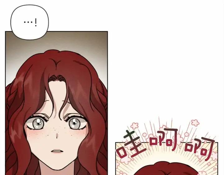 漫画《橡树之下》第14话 别扭的坦诚第61张图