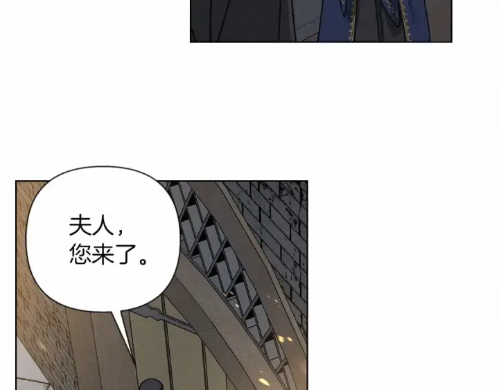 漫画《橡树之下》第14话 别扭的坦诚第69张图