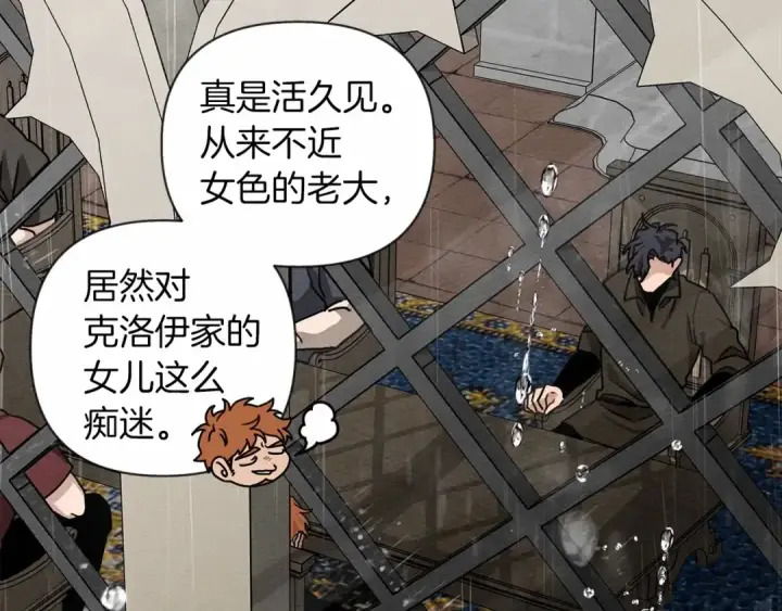 漫画《橡树之下》第15话 不舍第109张图