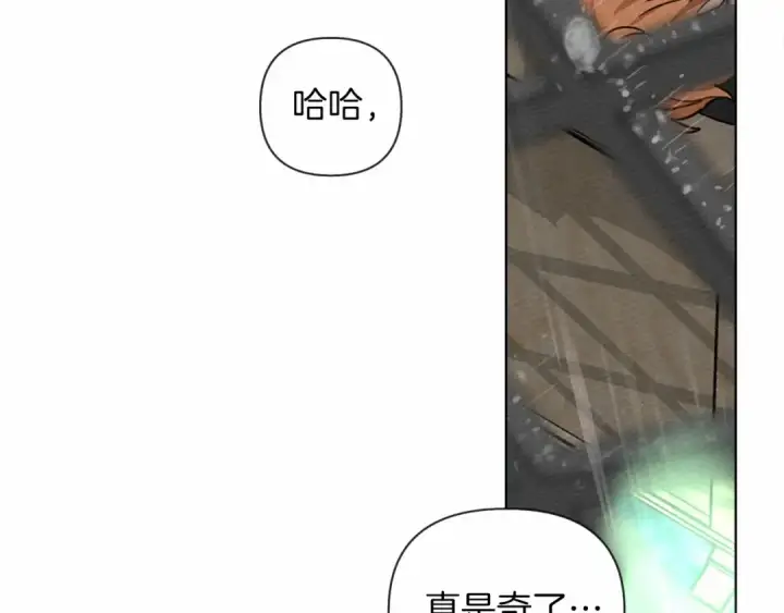 漫画《橡树之下》第15话 不舍第113张图