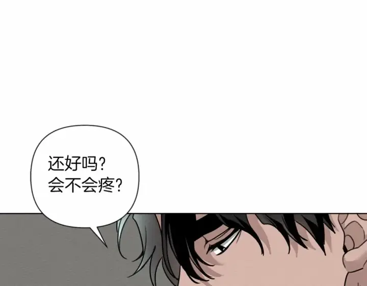 漫画《橡树之下》第15话 不舍第121张图