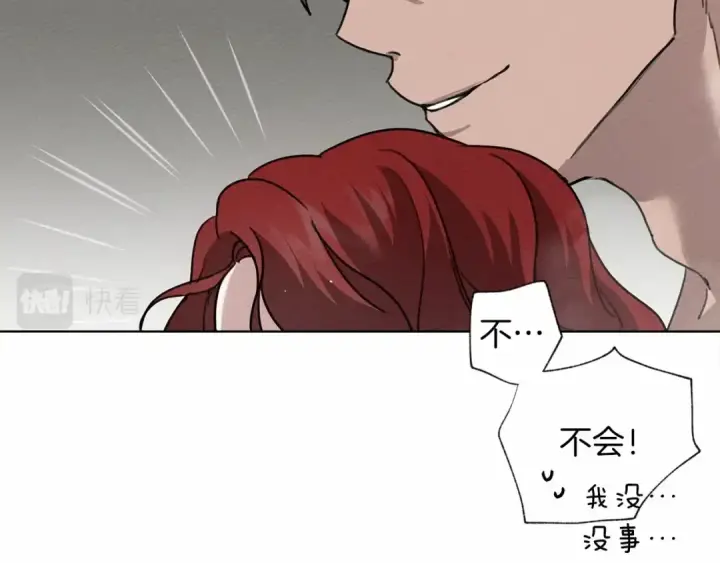 漫画《橡树之下》第15话 不舍第122张图
