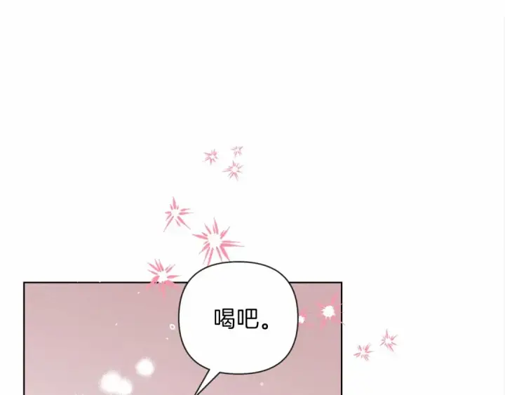 漫画《橡树之下》第15话 不舍第123张图