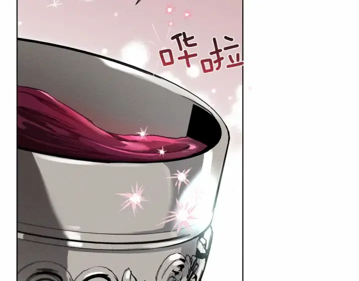 漫画《橡树之下》第15话 不舍第124张图
