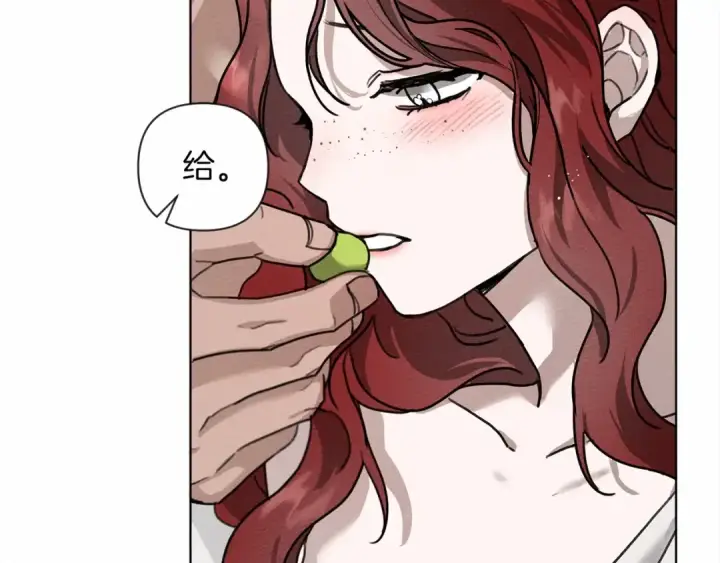 漫画《橡树之下》第15话 不舍第139张图