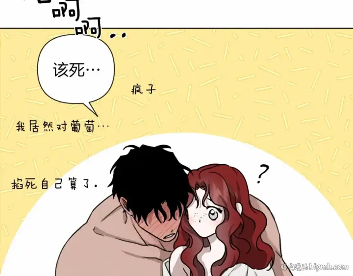 漫画《橡树之下》第15话 不舍第144张图