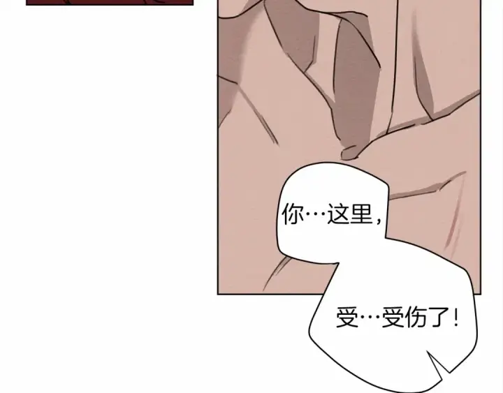 漫画《橡树之下》第15话 不舍第148张图