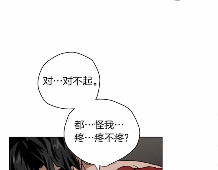 漫画《橡树之下》第15话 不舍第149张图