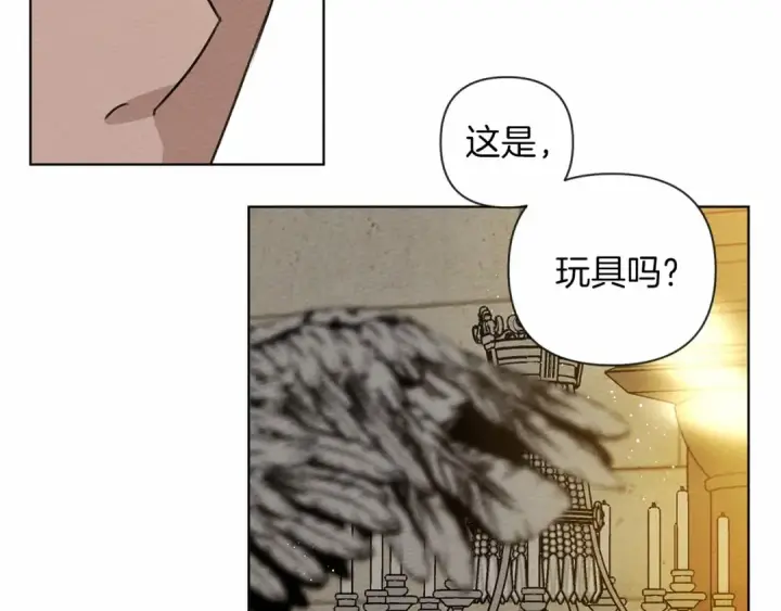 漫画《橡树之下》第15话 不舍第15张图
