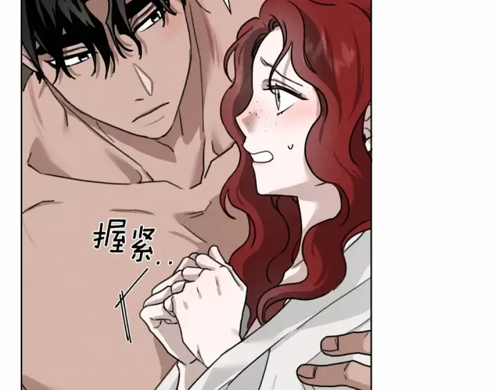 漫画《橡树之下》第15话 不舍第150张图