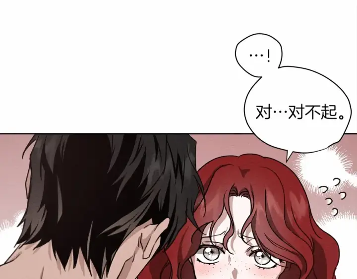 漫画《橡树之下》第15话 不舍第155张图