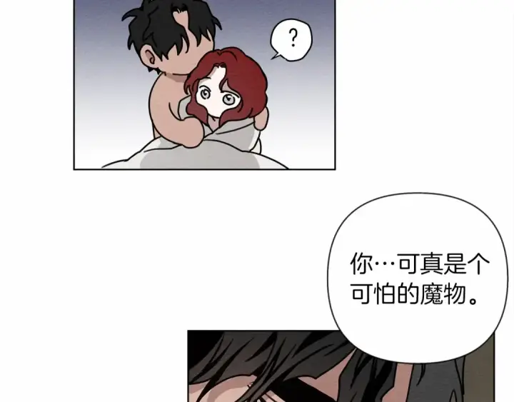 漫画《橡树之下》第15话 不舍第158张图