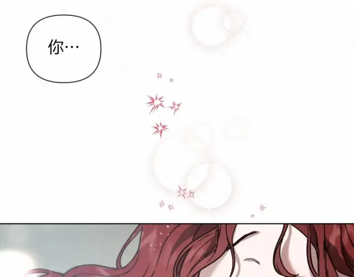 漫画《橡树之下》第15话 不舍第166张图