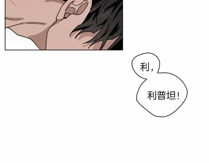 漫画《橡树之下》第15话 不舍第171张图