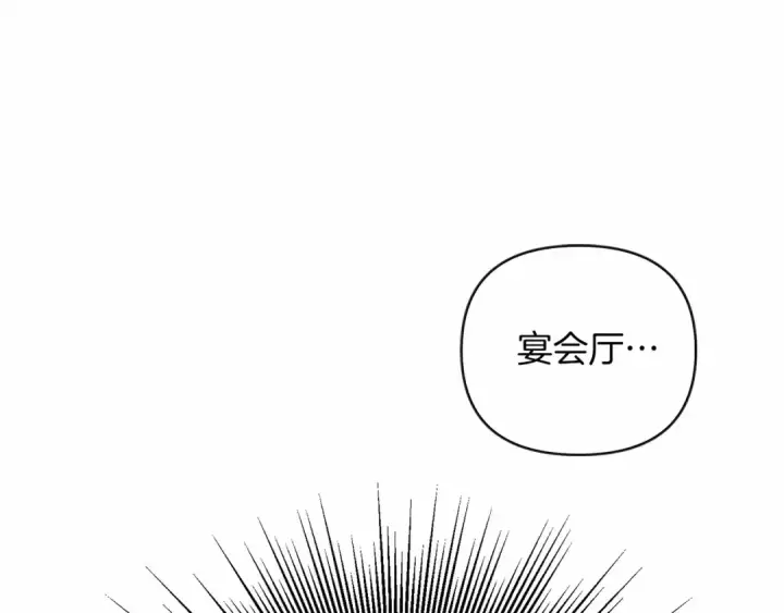 漫画《橡树之下》第15话 不舍第18张图