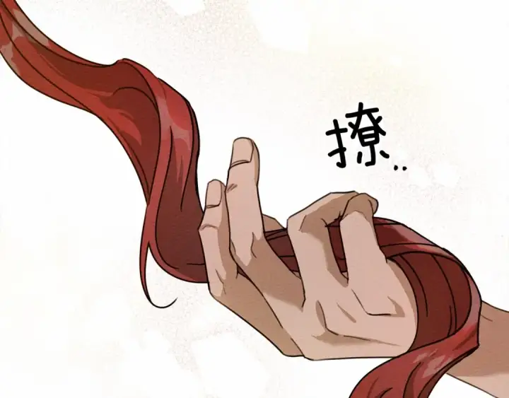 漫画《橡树之下》第15话 不舍第23张图