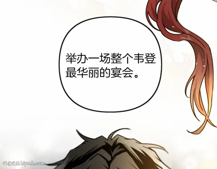 漫画《橡树之下》第15话 不舍第24张图