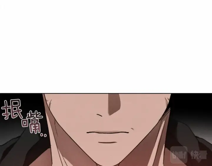 漫画《橡树之下》第15话 不舍第35张图