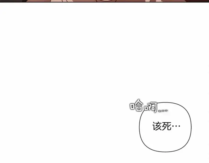 漫画《橡树之下》第15话 不舍第36张图