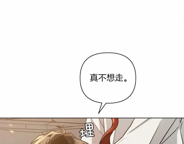 漫画《橡树之下》第15话 不舍第37张图
