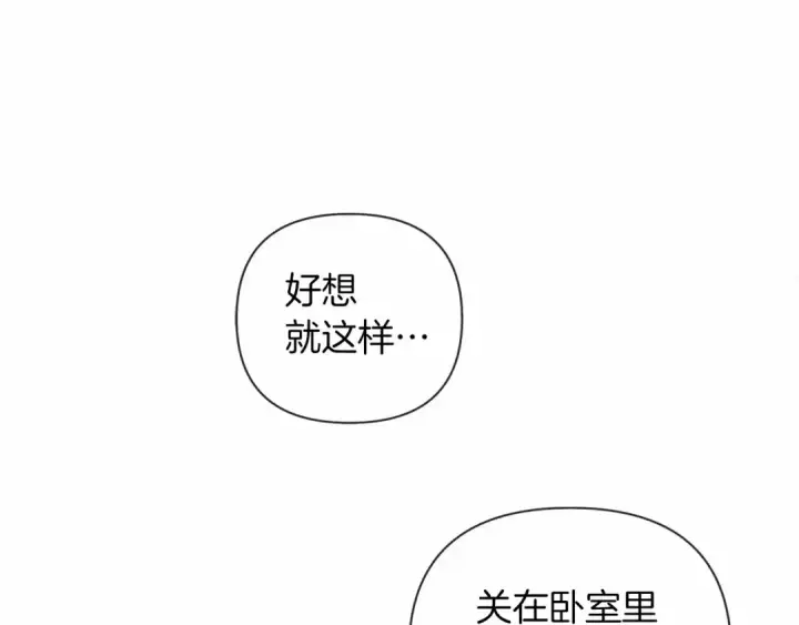 漫画《橡树之下》第15话 不舍第39张图