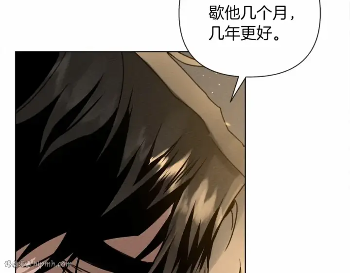 漫画《橡树之下》第15话 不舍第40张图