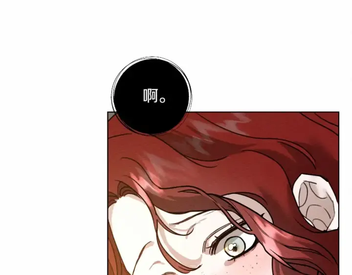 漫画《橡树之下》第15话 不舍第42张图