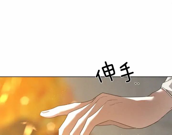 漫画《橡树之下》第15话 不舍第45张图