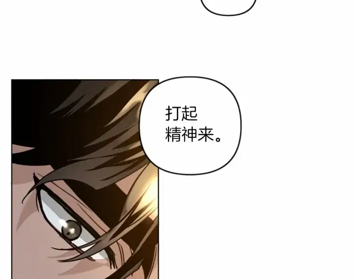 漫画《橡树之下》第15话 不舍第49张图