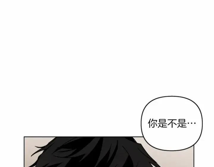 漫画《橡树之下》第15话 不舍第5张图
