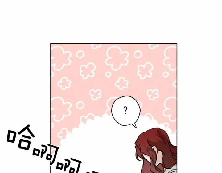 漫画《橡树之下》第15话 不舍第51张图