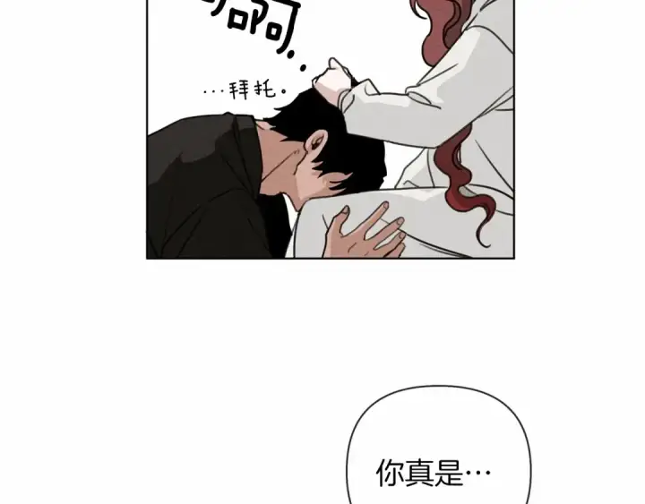 漫画《橡树之下》第15话 不舍第52张图