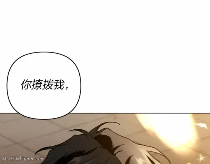 漫画《橡树之下》第15话 不舍第56张图