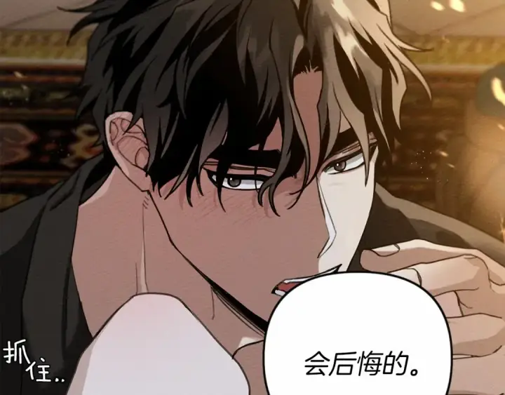 漫画《橡树之下》第15话 不舍第57张图