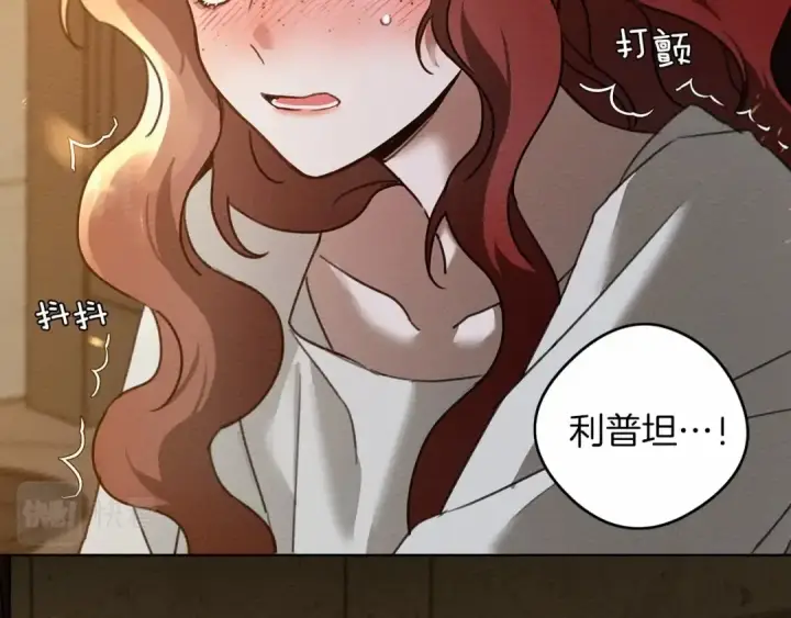 漫画《橡树之下》第15话 不舍第60张图