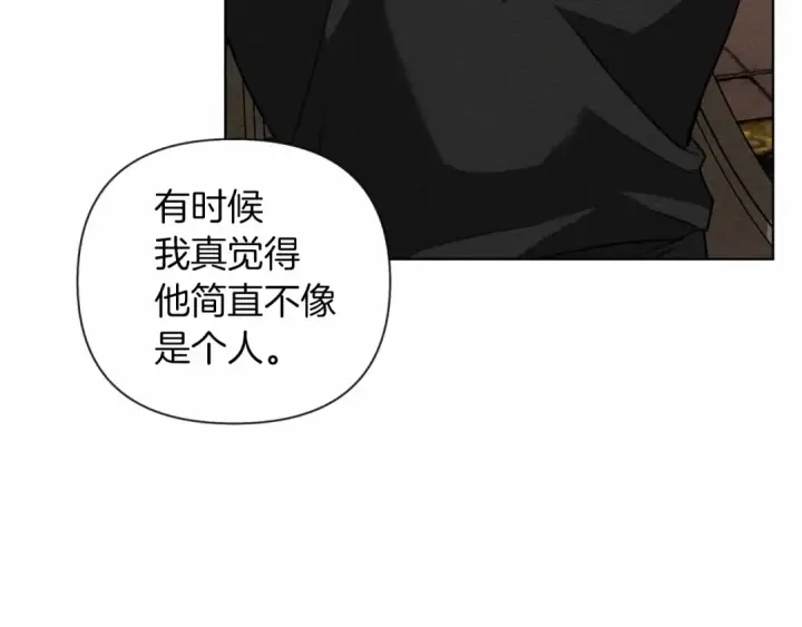 漫画《橡树之下》第15话 不舍第77张图
