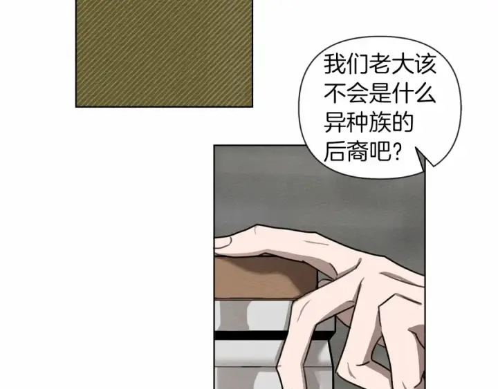 漫画《橡树之下》第15话 不舍第84张图