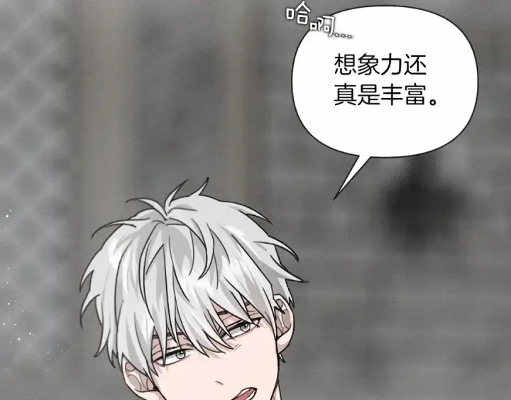 漫画《橡树之下》第15话 不舍第86张图