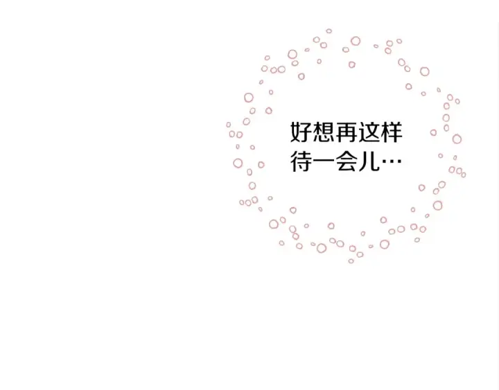 漫画《橡树之下》第16话 离别之吻第108张图