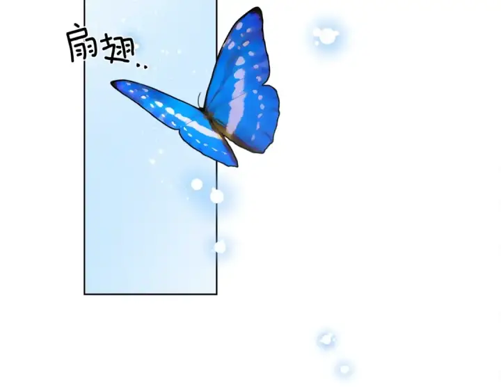 漫画《橡树之下》第16话 离别之吻第11张图